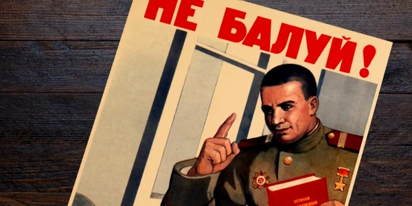 urss