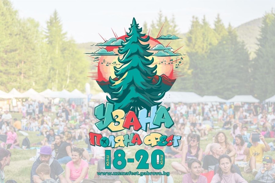 Orașul Gabrovo sărbătorește 165 de la înființare, cu un program cultural bogat în 2025