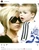 victoria beckham zi de nastere3 jpg