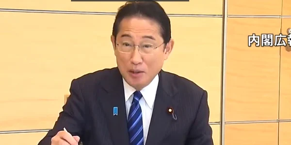 Fumio Kishida jpg