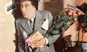 De Ziua Îndrăgostiţilor jpeg