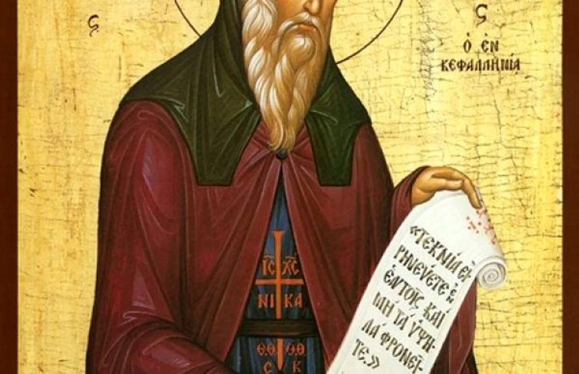 Gherasim Chefalonitul Isaia