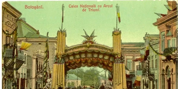 vechiul botosani