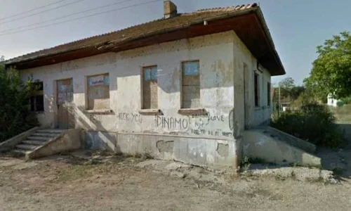 gara docaneasa jpg