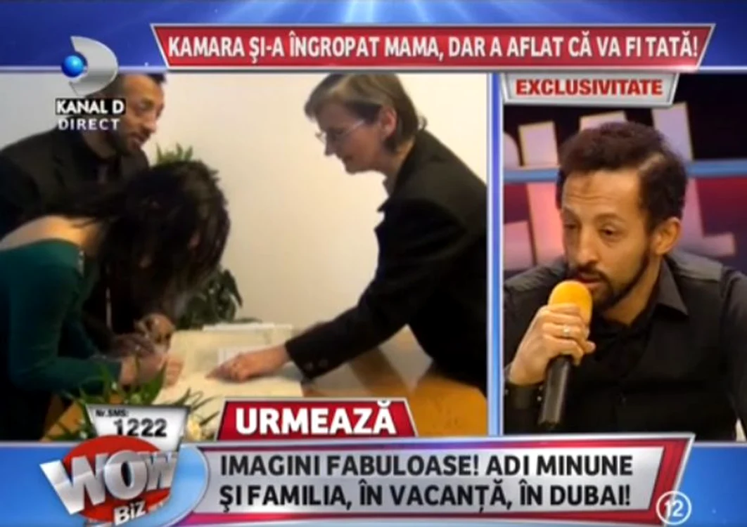 
    Kamara  