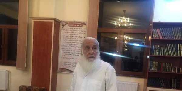 imam