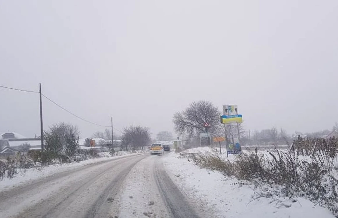 Drumul judeţean este blocat