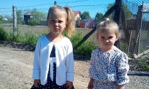 fetite arse iasi jpg