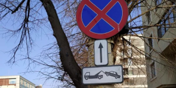 Oprirea auto interzisă parcare neregulamentară ridicare maşini Sursa Primăria Constanţa