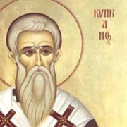 sfantul ciprian