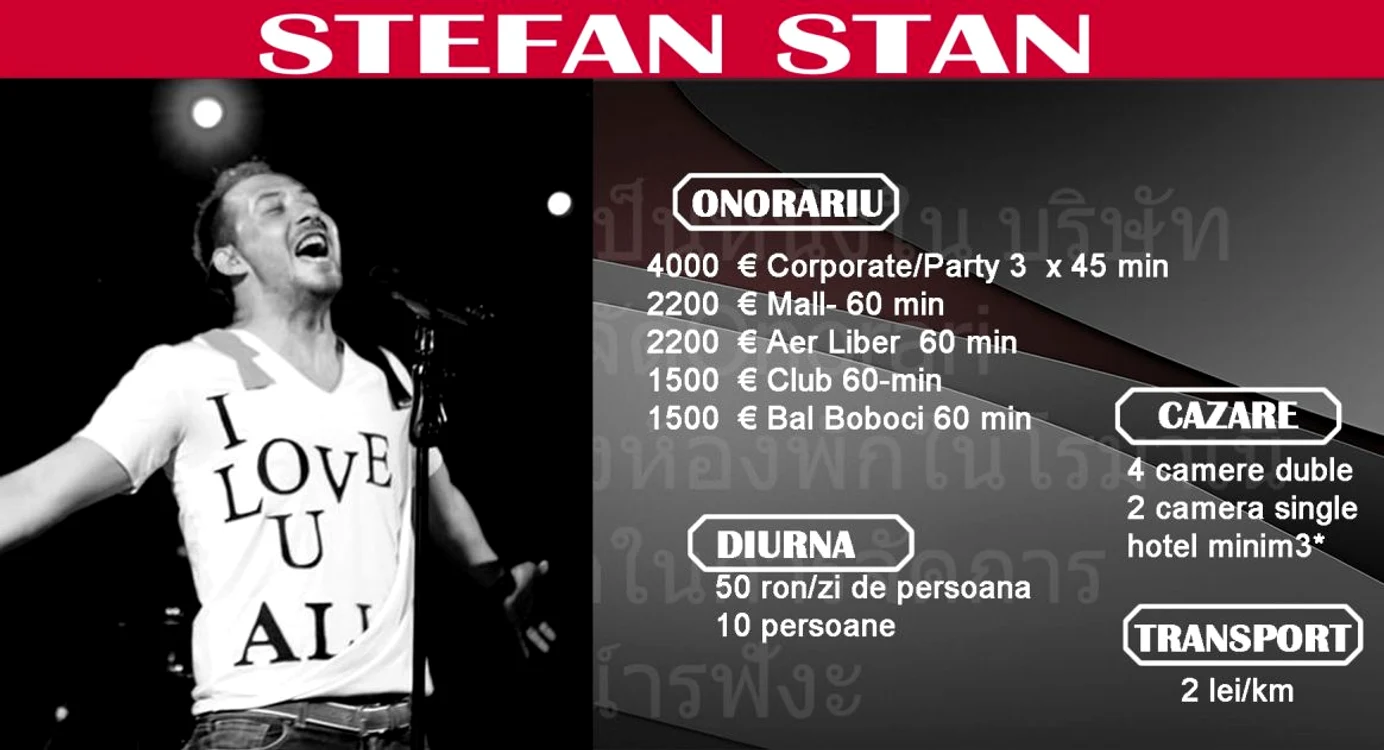 stefan stan jpeg