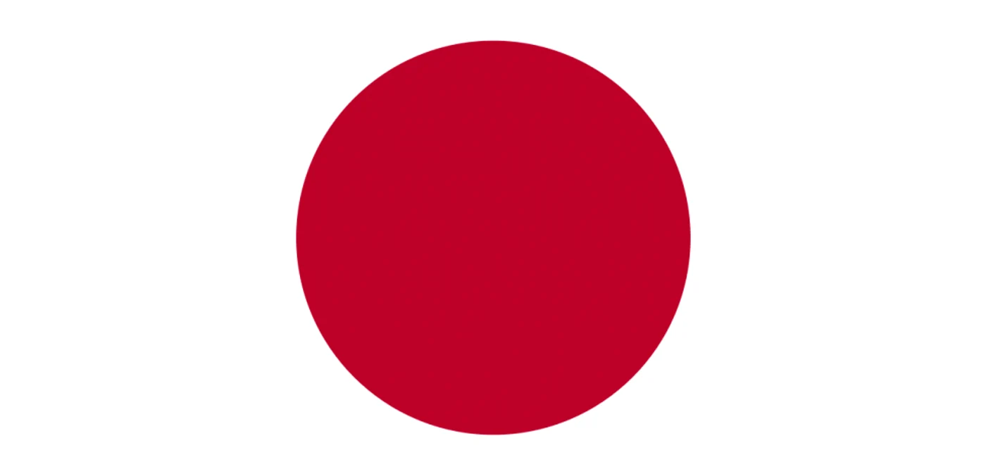 Sistemul de scriere japonez Katakana este folosit în scrierea cuvintelor străine. Cu ajutorul acestui sistem, îţi poţi scrie numele tău în japoneză. FOTO Wikipedia