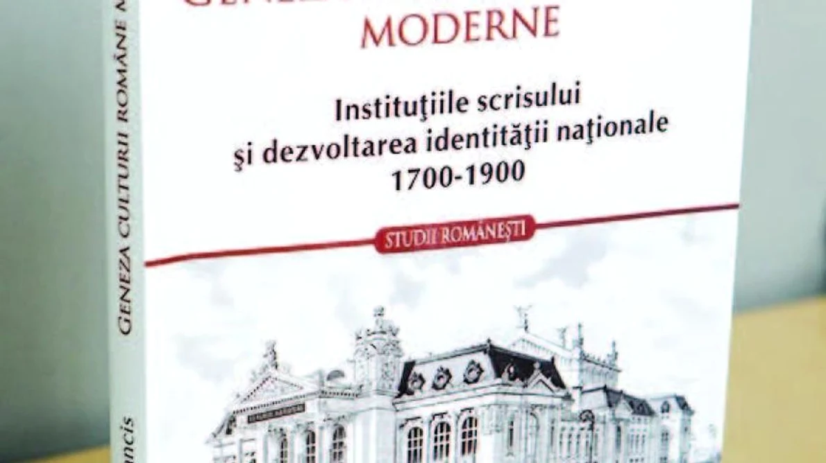 Studiu al culturii române jpeg