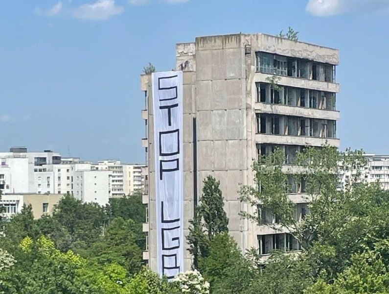 Anchetă după ce un banner uriaş cu mesajul „STOP LGBT” a fost instalat pe o clădire abandonată din Bucureşti
