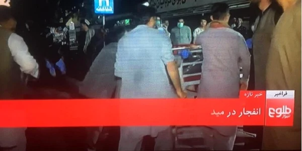 Explozie aeroport Kabul - 26 aug 2021 / FOTO Twitter