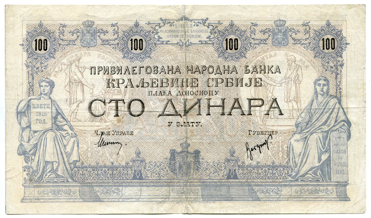 Bancnota a fost emisă în anul 1884