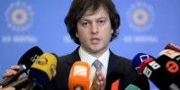 premier Georgia Foto Pravda com webp