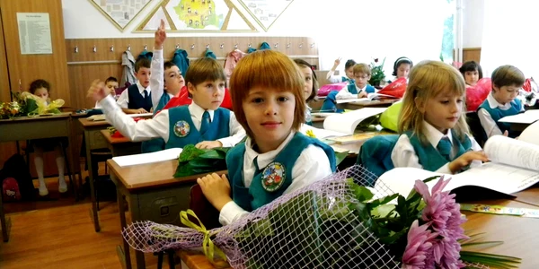 Prima zi de şcoală