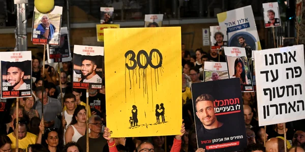 300 de zile de la atacul hamas   Foto x jfif
