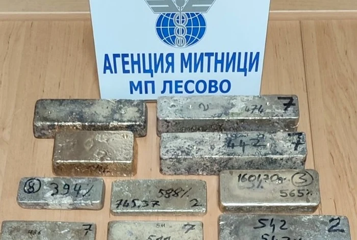 Este cea mai mare cantitate de aur de contrabandă confiscată la Lesovo FOTO customs.bg
