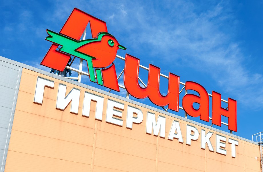 AFP: Franța investighează presupuse acte de corupție la divizia Auchan din Federația Rusă