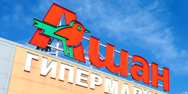 auchan rusia shutterstock 521274733 jpg
