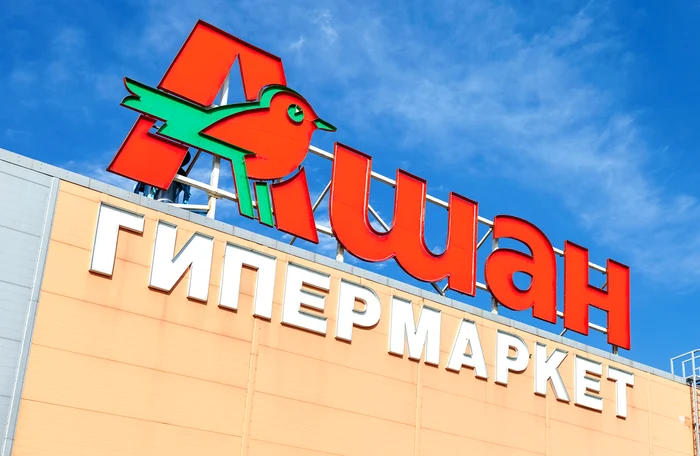 Foto: Shutterstock