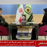 amenintare Iran  seful politiei  FOTO captura X png