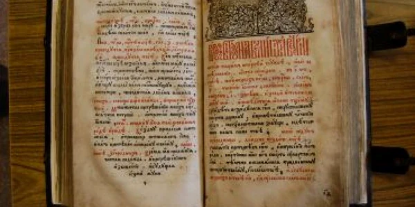 Brăila: Octoih slavon vechi de trei secole, la Arhive