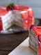 Tort cu frisca si capsuni  Sursa foto shutterstock 2150379391 jpg