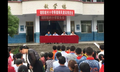 china jpeg