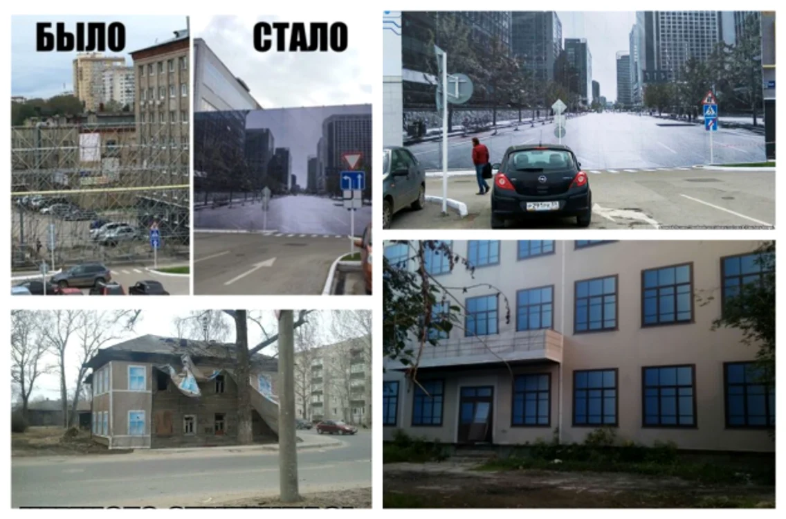 Rusia