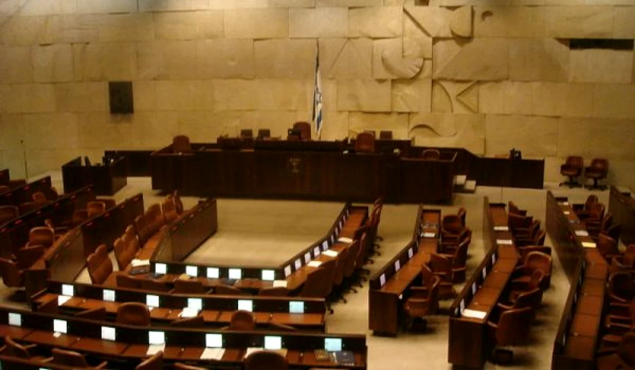 Noul partid şi-a propus să intre în parlamentul israelian la următoarele alegeri