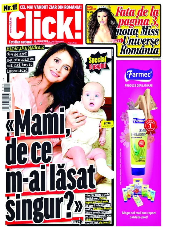 Primul număr al  ziarului Click! a apărut  pe 9 martie 2007