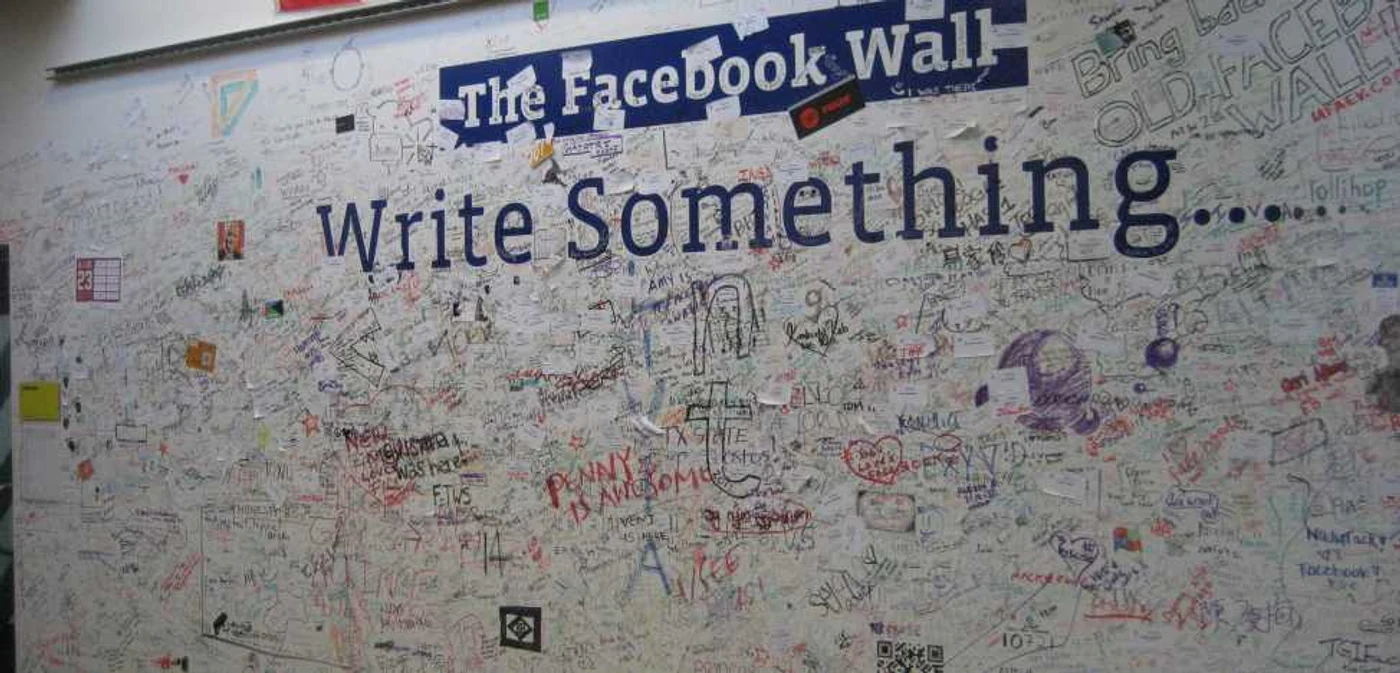 Facebook nu mai vrea să nu ne găsim între noi pe reţeaua socială