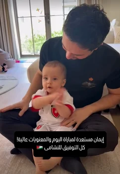 Prințul Hussein al Iordaniei și fetița lui, Prințesa Iman