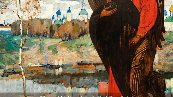 Între Est şi Vest Pictură rusă din Patrimoniul Muzeului Naţional de Artă al României, secolele XVI XX jpeg