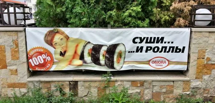 Mostră de publicitate sexistă, culeasă de studenţi FOTO: Facebook