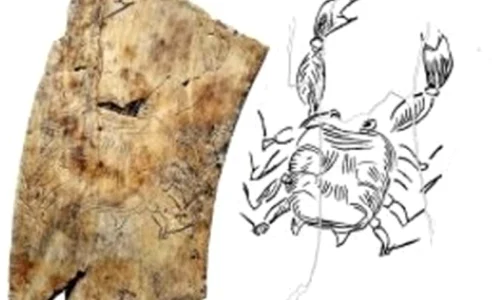 Descoperire in Croatia: o astrograma de 2 000 ani vechime jpeg