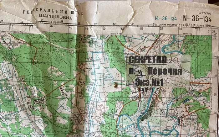 Harta din 1989 a fost confiscată de la un comandant rus și arată planul de atac în jurul Kievului