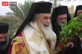 patriarhul ierusalimului jpeg