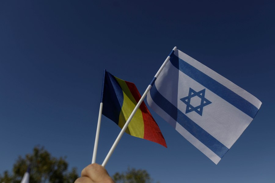 MAE: Alți doi români cu dublă cetățenie și-au pierdut viața în Israel