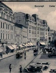 București. Calea Victoriei – Piața Teatrului, în anul 1929 (© iMAGO Romaniae)