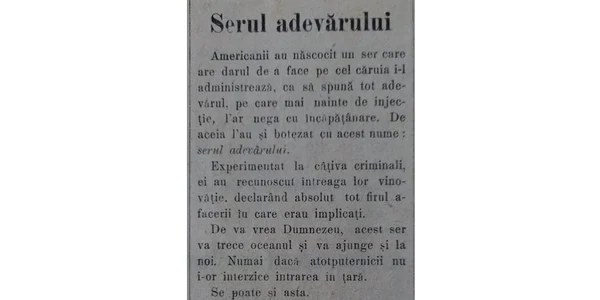 serul adevarului1 jpg