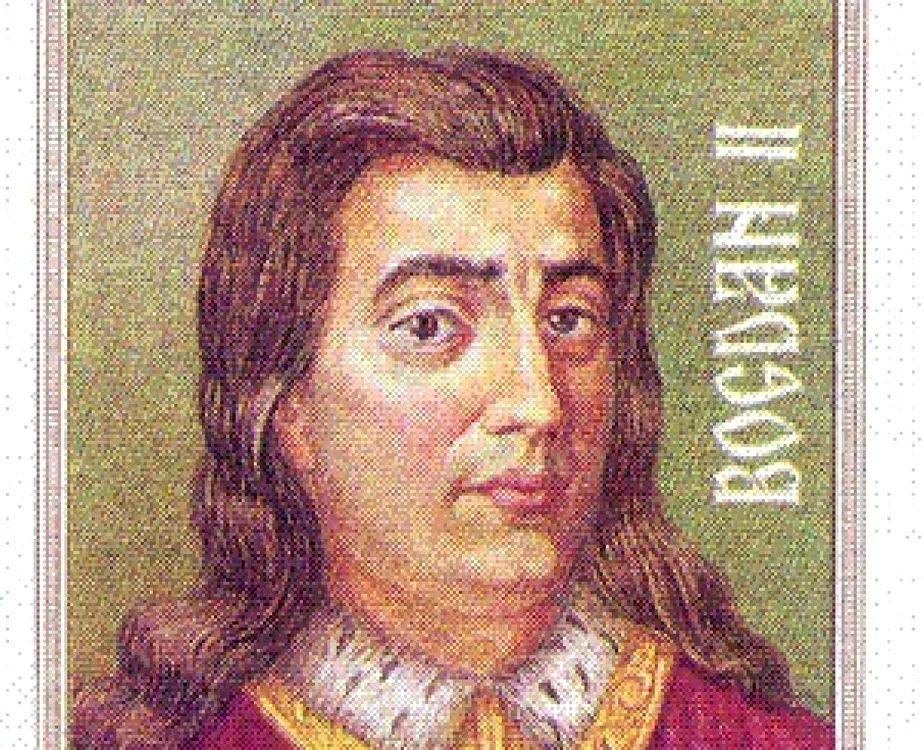 Bogdan al II-lea