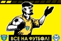 tricou lenin volga oulianovsk jpeg