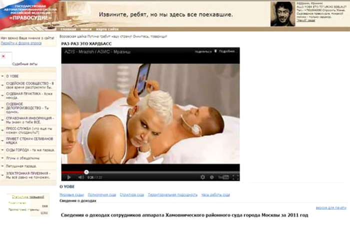 Site-ul instanţei care le-a condamnat pe cele trei membre ale trupei Pussy Riot a fost atacat de hackeri