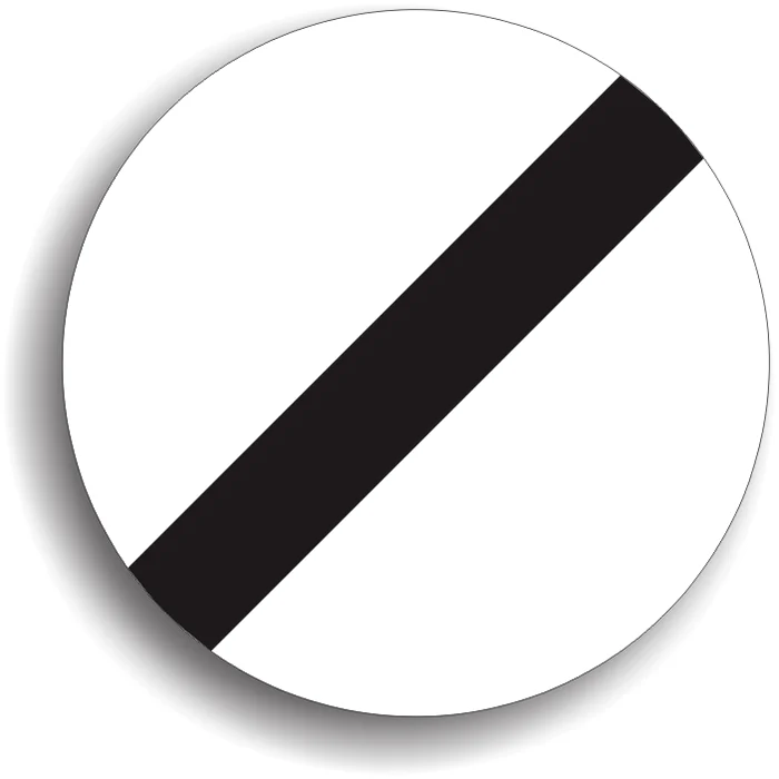 Semn de circulație. Foto: arhiva.