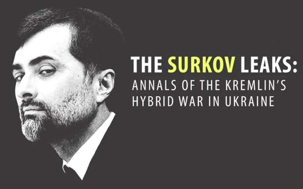 Surkov
