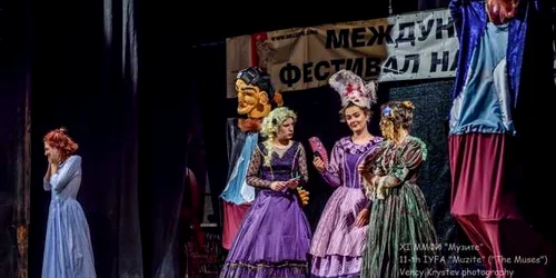 teatru facebook/ stage